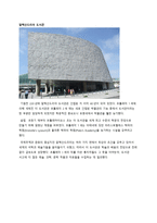 5박 6일간의 이집트 여행 계획표-6