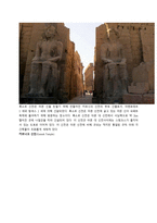 5박 6일간의 이집트 여행 계획표-13