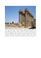 5박 6일간의 이집트 여행 계획표-14