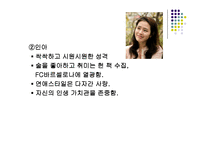 아내가 결혼했다 결혼과 인간 행복에 대한 토론-7