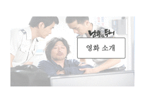 남쪽으로 튀어요 화분 석보 고서-3