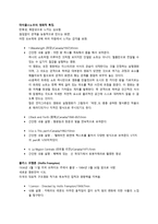 실험영화 구조 영화란 구조 영화의 특징-4