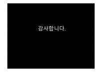스토리텔링과 문화콘텐츠 시사교양 짧은 다큐멘터리 과부의 재가 열녀비-18
