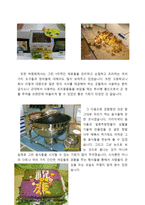 기행문 국제식품산업전을 다녀오고-3