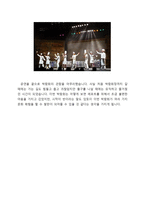 기행문 국제식품산업전을 다녀오고-5