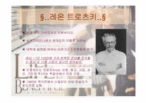 인생은 아름다워 LAVITAEBELLA감상문-5