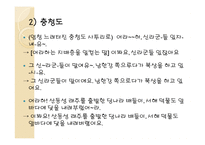 영화 속의 사투리-13