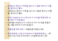 영화 속의 사투리-18