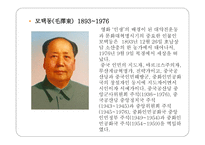 영화 인생活着감상문-4