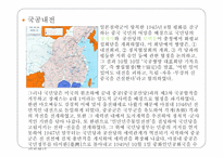 영화 인생活着감상문-5