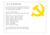 영화 인생活着감상문-6