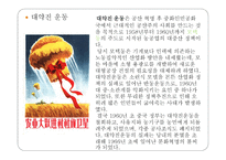 영화 인생活着감상문-7