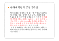 영화 인생活着감상문-9