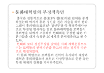 영화 인생活着감상문-10