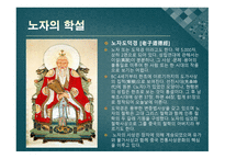 영화로 보는 동양문화-8