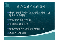 마작 중국 영화감상문-4