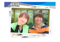 감상문 우리이웃 장애인 자립생활센터-11