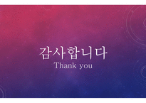 인터스텔라 영화평론가에게 묻다-9