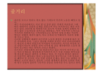 노동의 종말 독후감-5