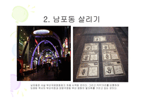 부산국제영화제의 발전방안-13