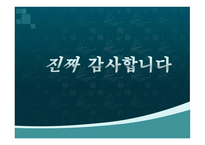 보세구역 요약 레포트-20