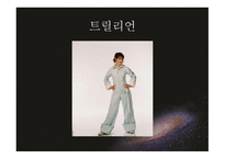 은하수를 여행하는 히치하이커를 위한 안내서-5