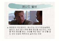 기록관리학 서평 메멘토-6