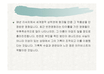 기록관리학 서평 메멘토-12