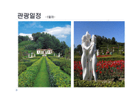 2박 3일 거제 통영 보성 투어-19