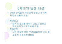 영화란 무엇인가 지아장커를 통해 알 수 있는 것들-5
