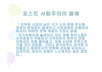 영화란 무엇인가 지아장커를 통해 알 수 있는 것들-6