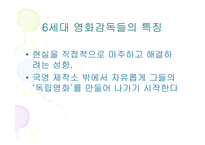 영화란 무엇인가 지아장커를 통해 알 수 있는 것들-7