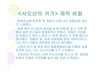영화란 무엇인가 지아장커를 통해 알 수 있는 것들-11