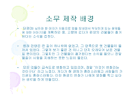 영화란 무엇인가 지아장커를 통해 알 수 있는 것들-12