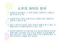 영화란 무엇인가 지아장커를 통해 알 수 있는 것들-13
