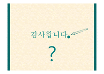 사회적 비평 방법-20