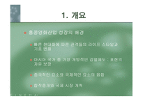 8090년대 홍콩영화의 전성기-5