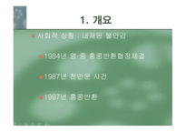 8090년대 홍콩영화의 전성기-6