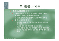 8090년대 홍콩영화의 전성기-8