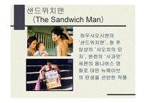 대만 뉴웨이브의 감독과 영화 소개-5