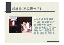 대만 뉴웨이브의 감독과 영화 소개-15