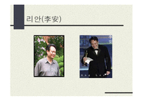 대만 뉴웨이브의 감독과 영화 소개-18