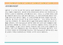LoveLetter영화 러브레터-4