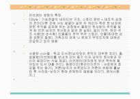 LoveLetter영화 러브레터-5