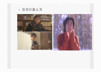 LoveLetter영화 러브레터-6