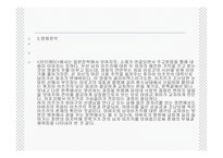 LoveLetter영화 러브레터-7