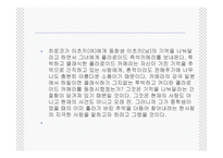 LoveLetter영화 러브레터-8