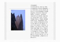 LoveLetter영화 러브레터-9
