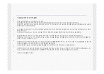 LoveLetter영화 러브레터-10