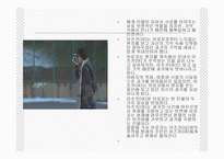 LoveLetter영화 러브레터-11